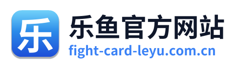乐鱼官方网站