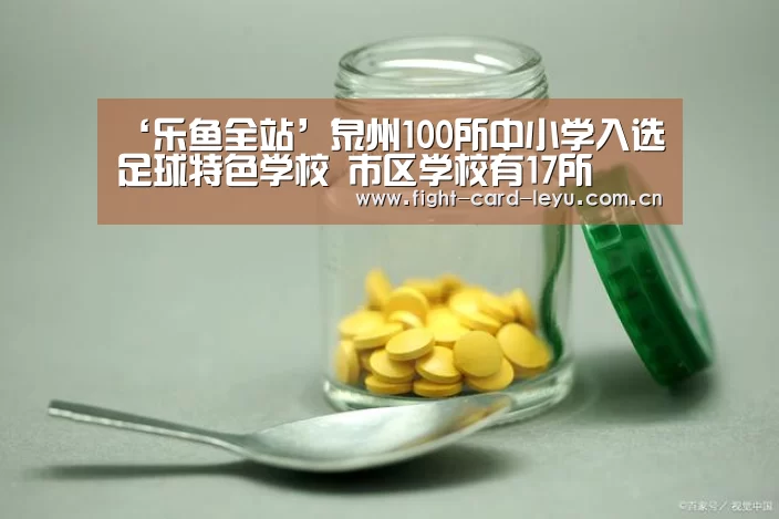 乐鱼平台