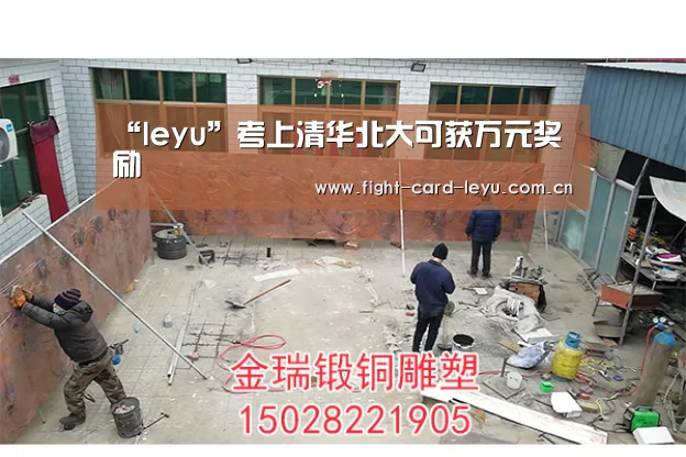 乐鱼娱乐