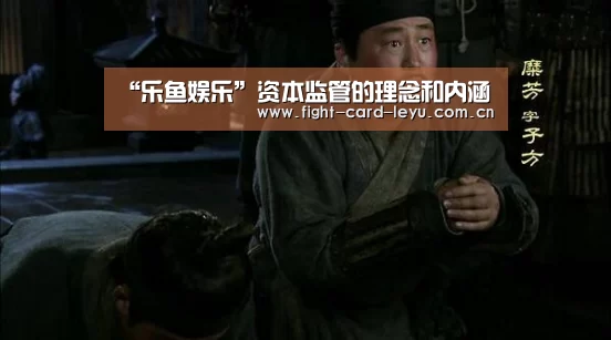 乐鱼娱乐