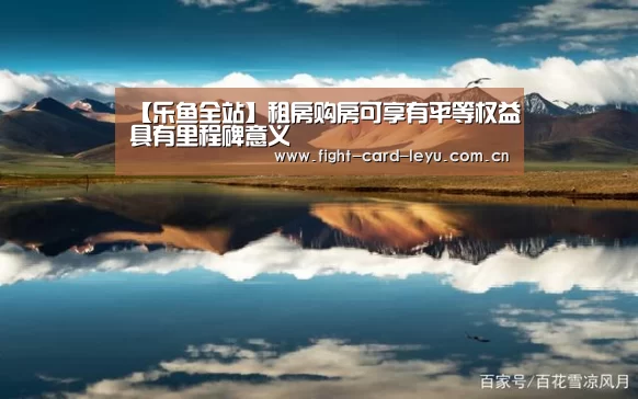 乐鱼娱乐