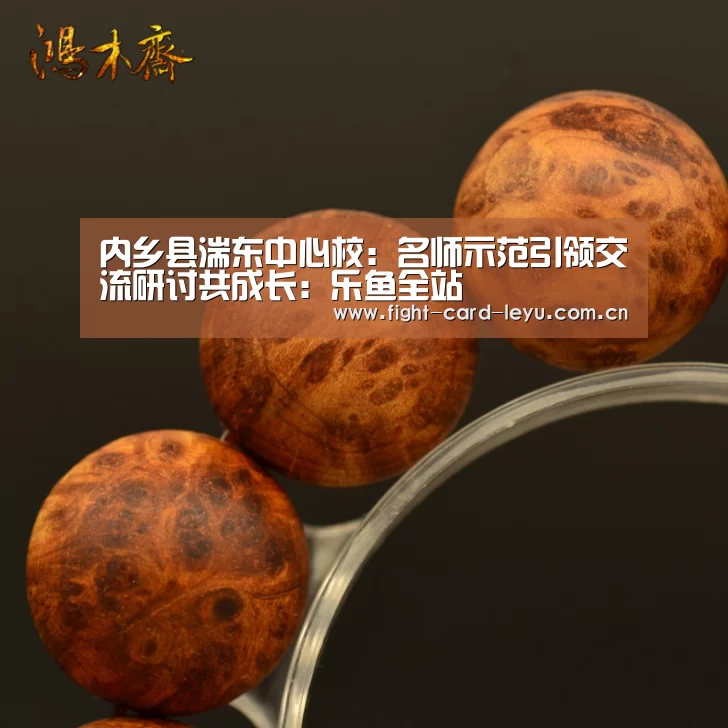 乐鱼全站