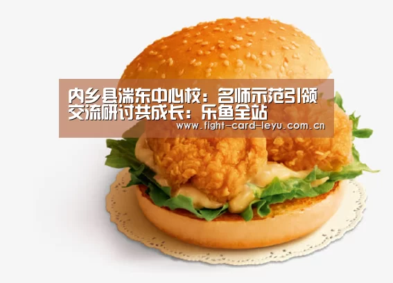 乐鱼娱乐