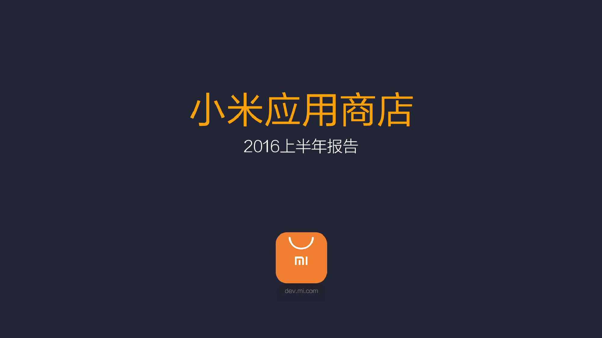 乐鱼全站