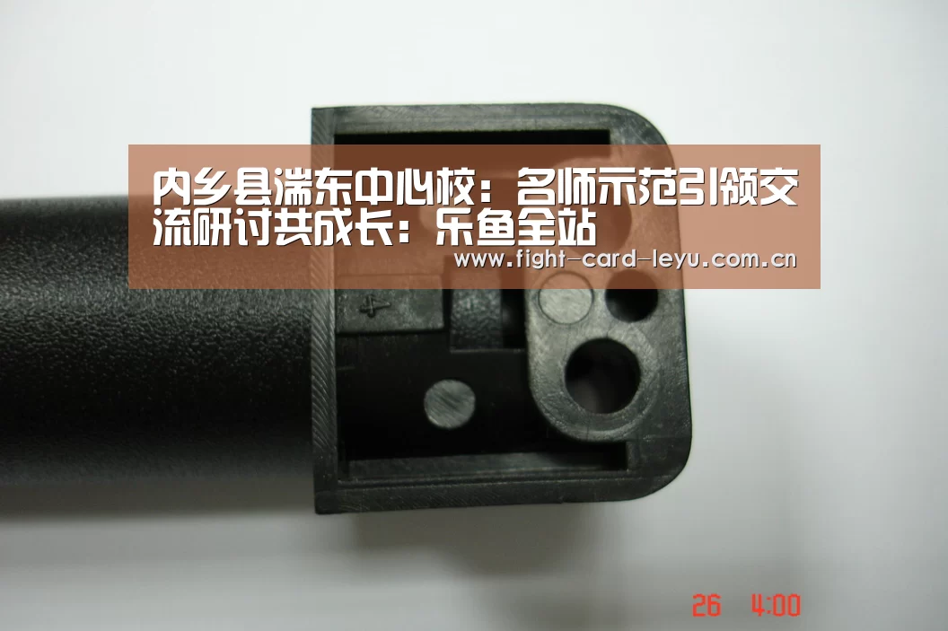 乐鱼娱乐