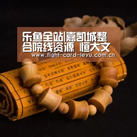 乐鱼全站|嘉凯城整合院线资源 恒大文化产业或实现弯道超车(图1) 乐鱼娱乐