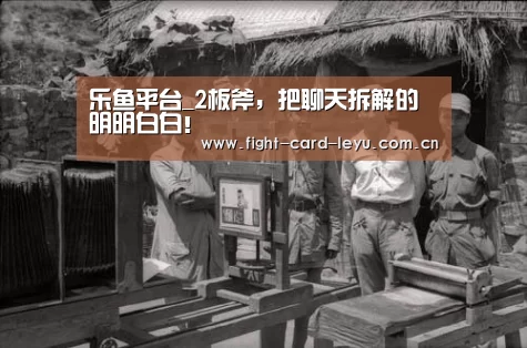乐鱼娱乐