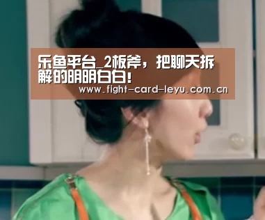 乐鱼全站