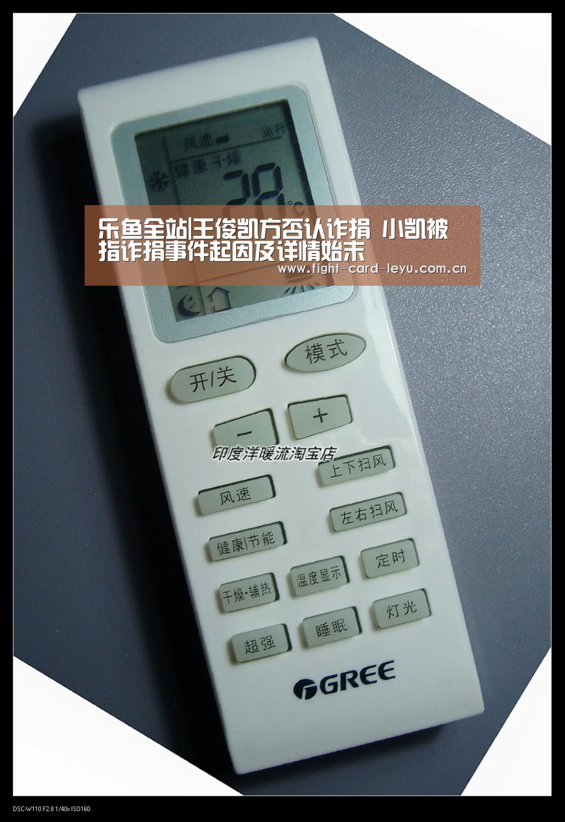 乐鱼全站|王俊凯方否认诈捐 小凯被指诈捐事件起因及详情始末(图2) 乐鱼全站