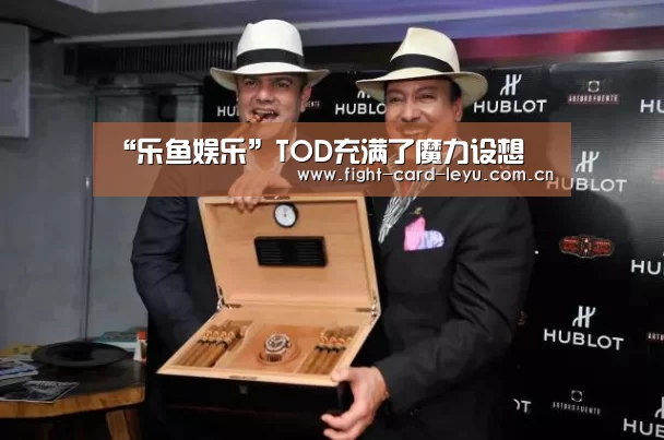 乐鱼娱乐