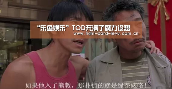 乐鱼全站