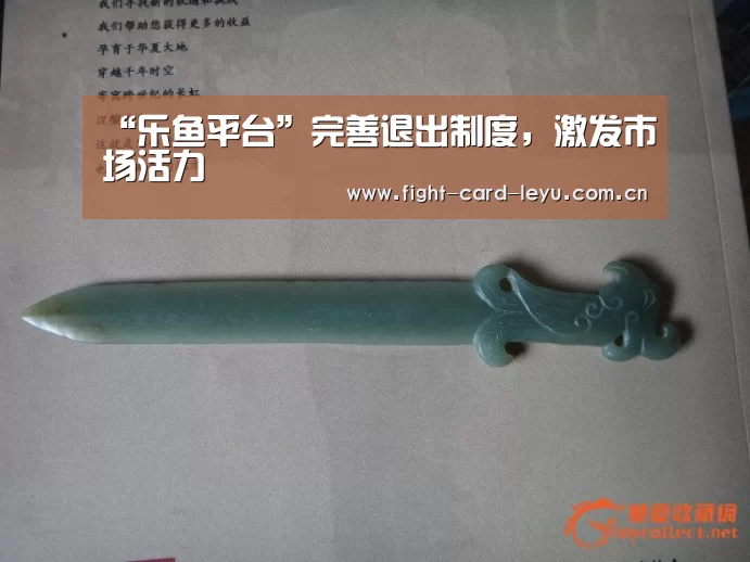 “乐鱼平台”完善退出制度,激发市场活力(图1) 乐鱼全站