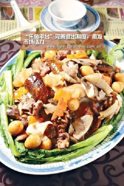 “乐鱼平台”完善退出制度,激发市场活力(图2) 乐鱼全站