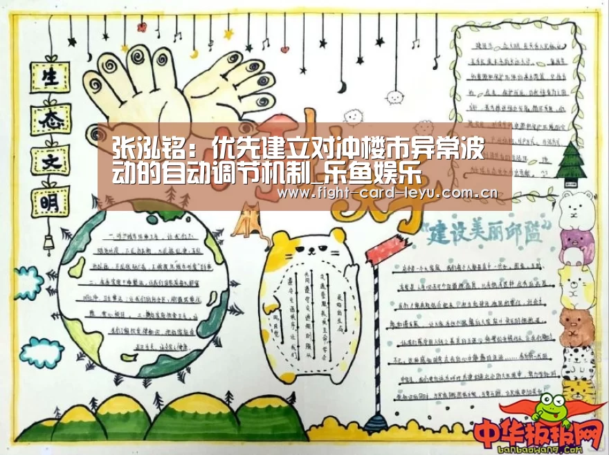 乐鱼全站