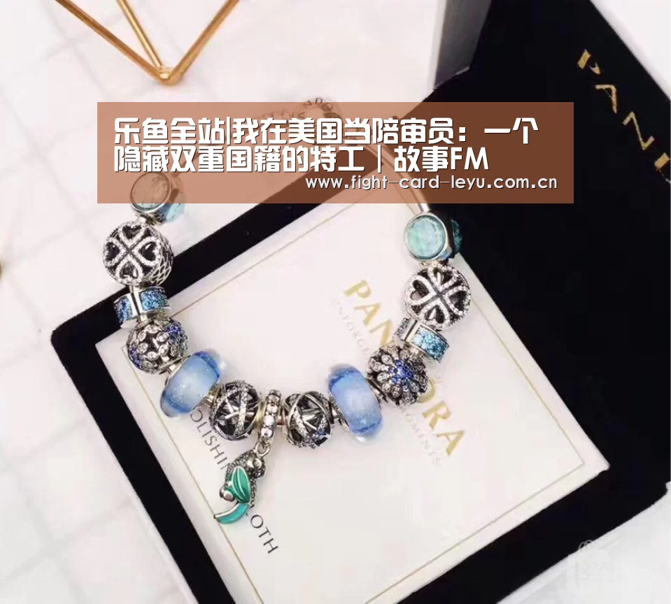 乐鱼全站|我在美国当陪审员:一个隐藏双重国籍的特工|故事FM(图2) 乐鱼平台